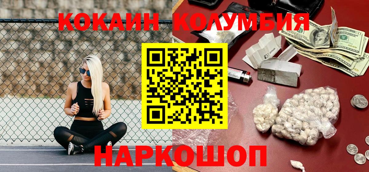 Cocaine VHQ Армавир