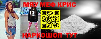 мяу мяу мука Нарткала
