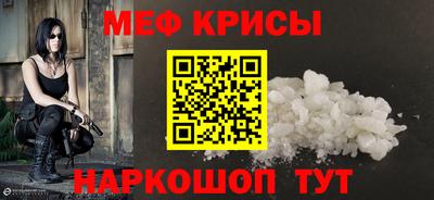 первитин Наро-Фоминск