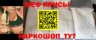 первитин Наро-Фоминск