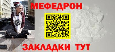 мяу мяу мука Нарткала