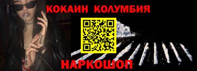 мяу мяу кристалл Нальчик