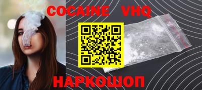 мяу мяу кристалл Нальчик