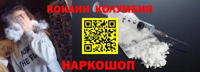 мяу мяу кристалл Нальчик