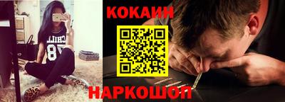 первитин Наро-Фоминск
