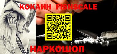 первитин Наро-Фоминск