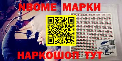 первитин Наро-Фоминск