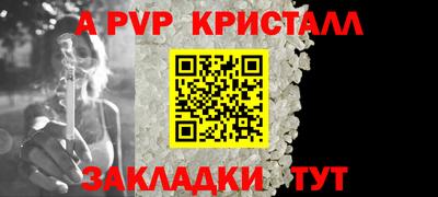 мяу мяу мука Нарткала