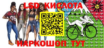 мяу мяу кристалл Нальчик