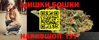 мяу мяу кристалл Нальчик