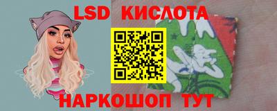 мяу мяу кристалл Нальчик