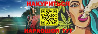 мяу мяу мука Нарткала