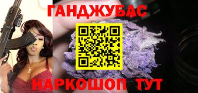 первитин Наро-Фоминск