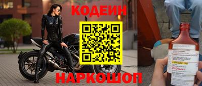 мяу мяу кристалл Нальчик
