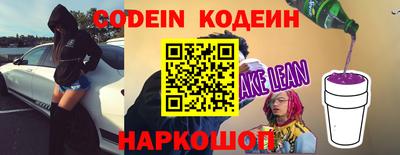 мяу мяу кристалл Нальчик