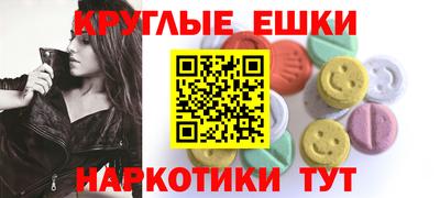 мяу мяу кристалл Нальчик