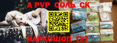 первитин Наро-Фоминск
