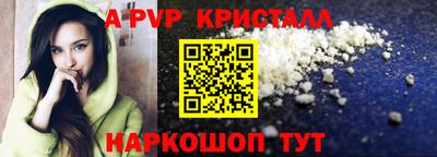 мяу мяу кристалл Нальчик