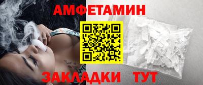 мяу мяу кристалл Нальчик