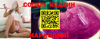 первитин Наро-Фоминск