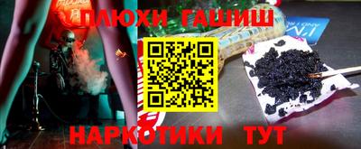 первитин Наро-Фоминск