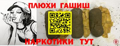 мяу мяу мука Нарткала