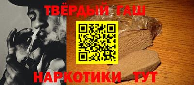 первитин Наро-Фоминск