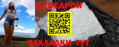 мяу мяу мука Нарткала