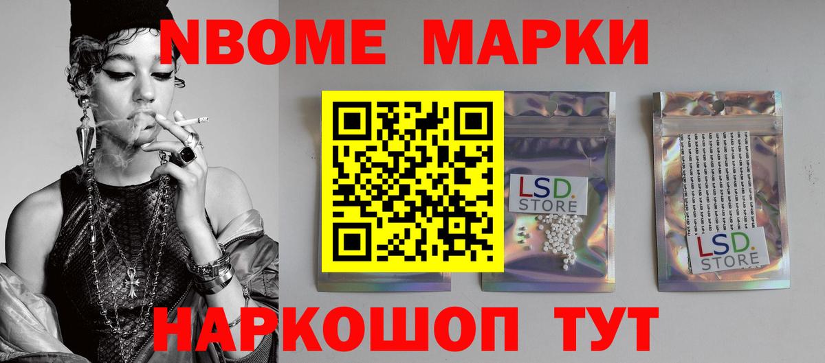 Лсд 25 экстази ecstasy  Вход с VPN  Армавир 
