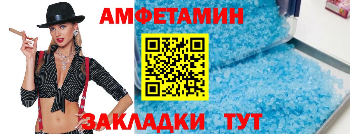 Армавир  Метамфетамин Декстрометамфетамин 99.9%  Вход с VPN 