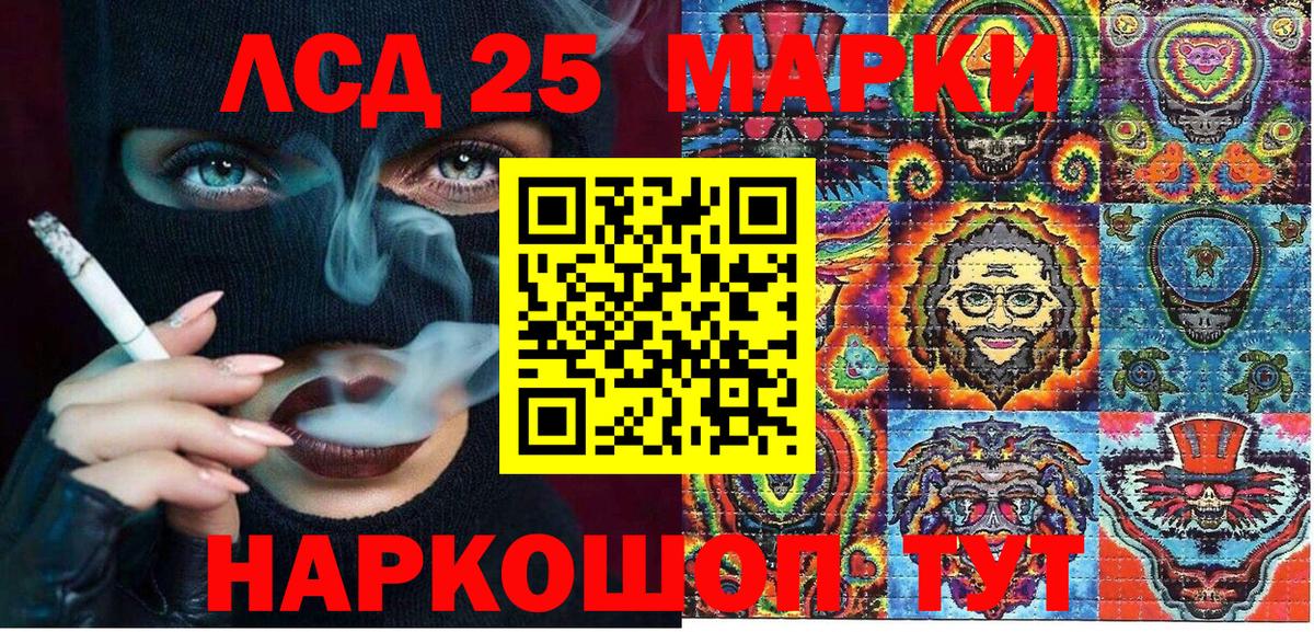 Марки N-bome 1,5мг  Вход с VPN  Марки N-bome 1,5мг  Армавир 