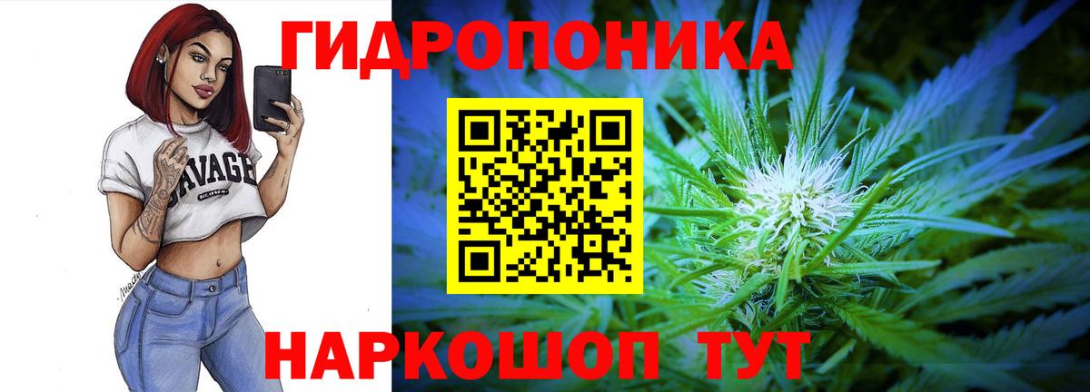 Каннабис LSD WEED Армавир